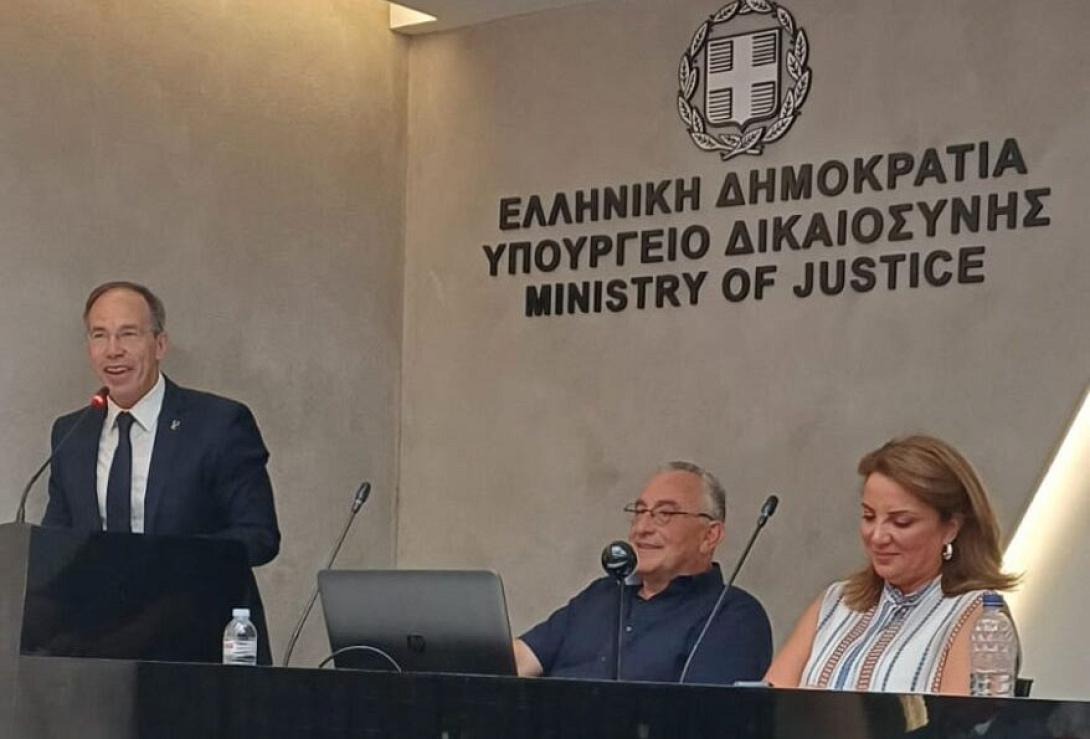 ΥΠΟΥΡΓΕΙΟ ΔΙΚΑΙΟΣΥΝΗΣ
