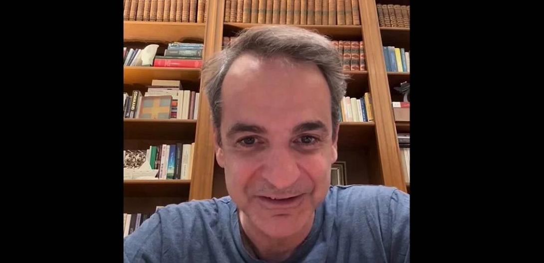 Κυριάκος Μητσοτάκης 