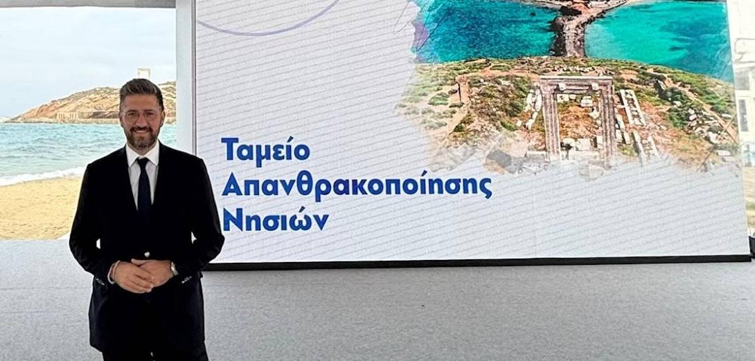 τελετή υπογραφής