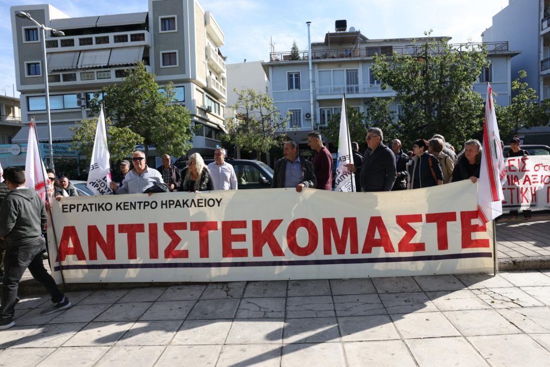 απεργία