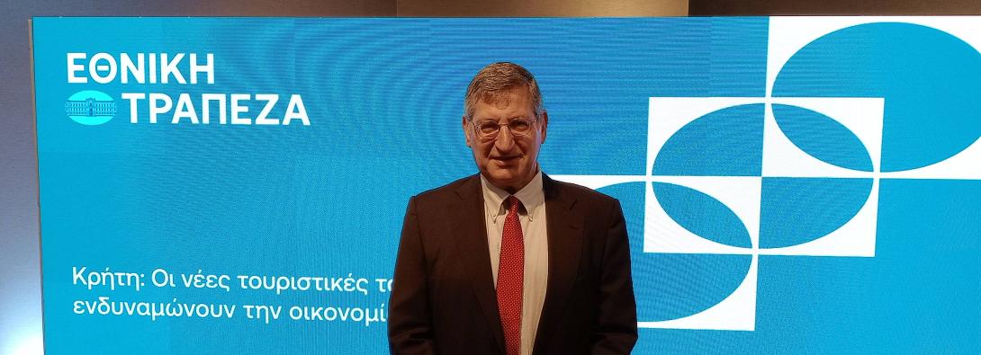 ΕΘΝΙΚΗ