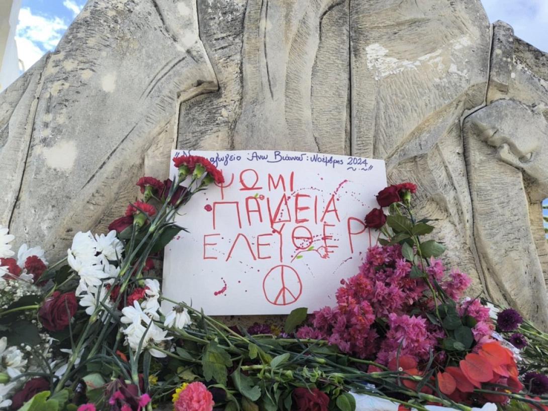 ΒΙΑΝΝΟς - ΕΠΕΤΕΙΟς ΠΟΛΥΤΕΧΝΕΙΟΥ