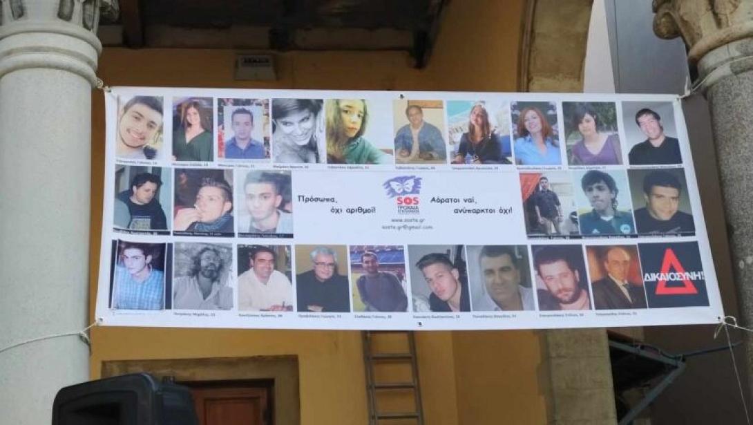 θυματα τροχαιων κρητη