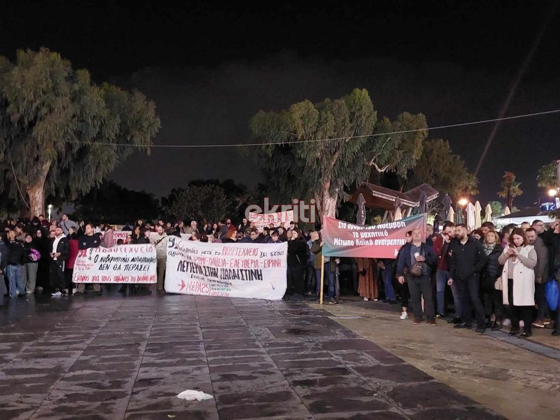 Πολυτεχνείο