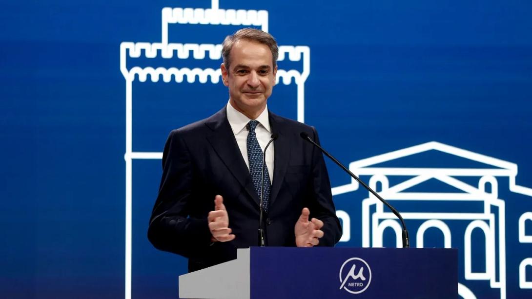 ΜΗΤΣΟΤΑΚΗς