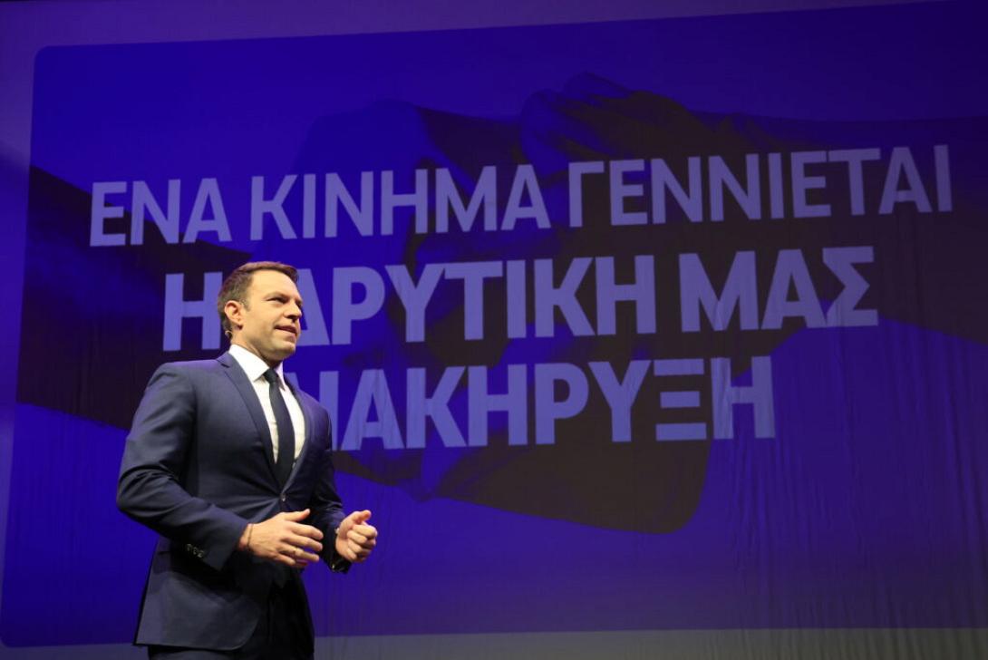 Κασσελάκης 
