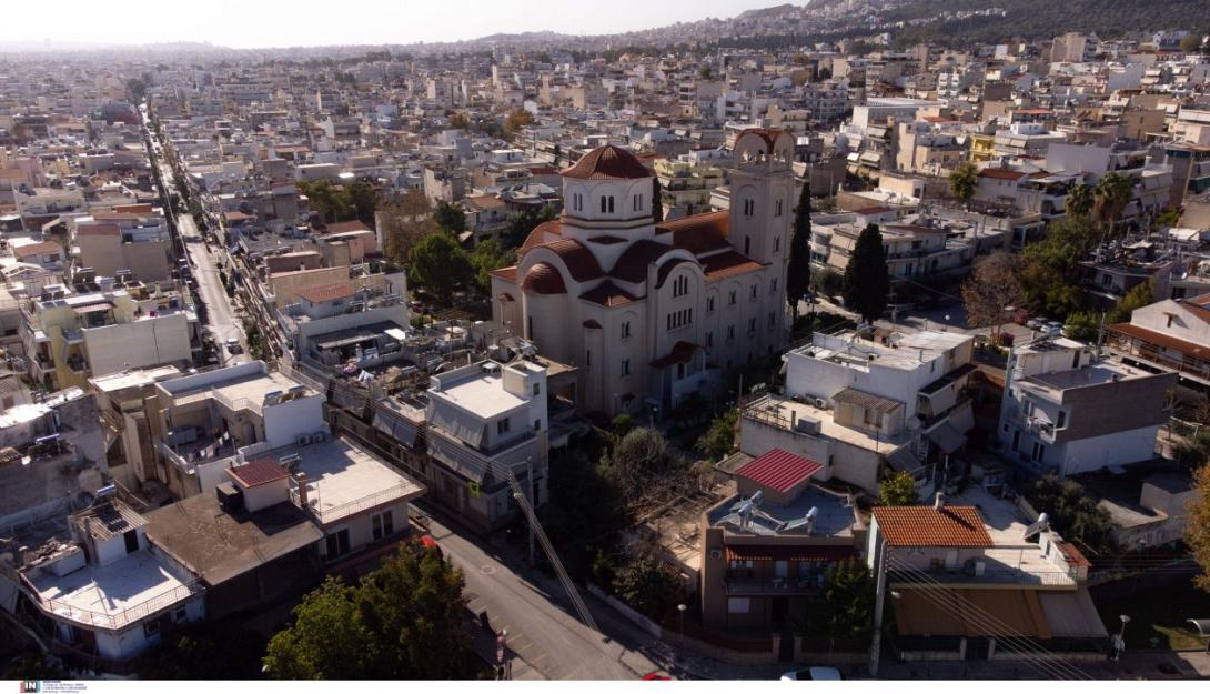 Ακίνητα δημοσίου