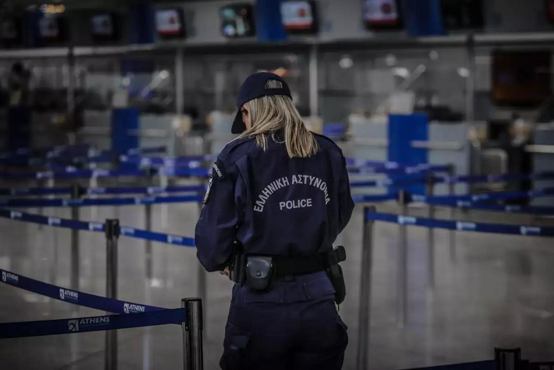 αστυνομικος αεροδρόμιο