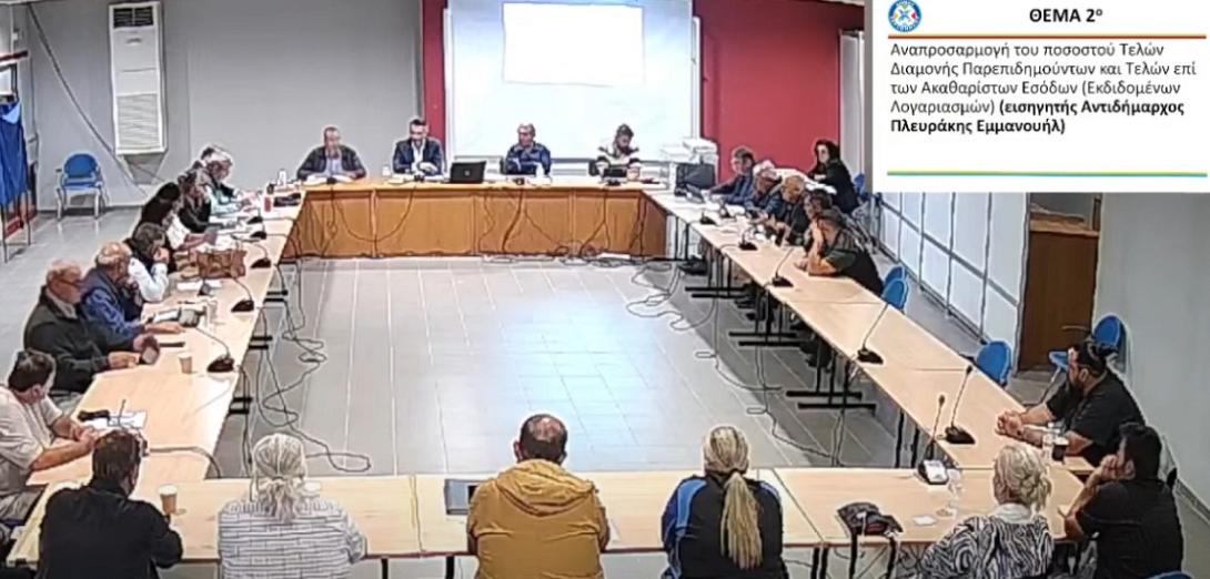 ΔΗΜΟΤΙΚΟ ΣΥΜΒΟΥΛΙΟ ΧΕΡΣΟΝΗΣΟΥ