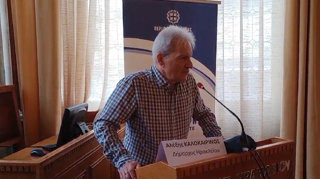 Καλοκαιρινός