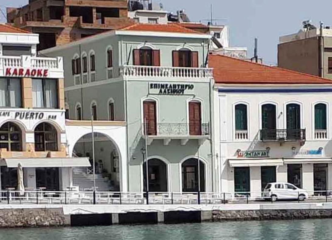 ΕΠΙΜΕΛΗΤΗΡΙΟ ΛΑΣΙΘΙΟΥ