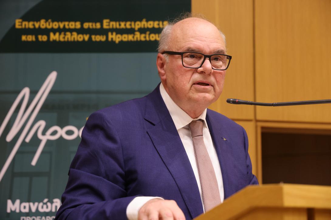 αλιφιερακης