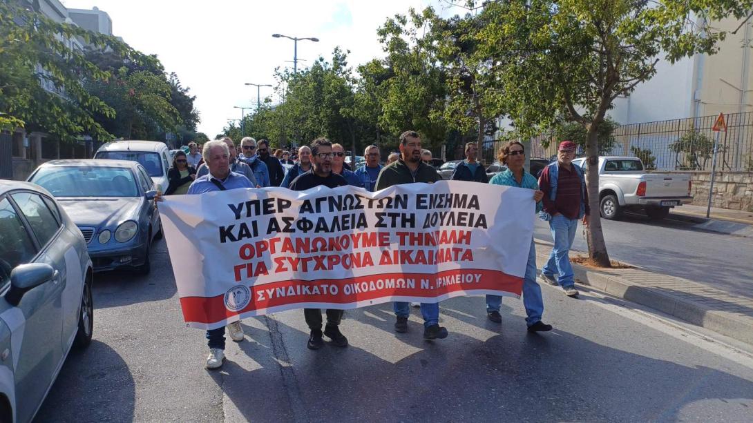 ηρακλειο - απεργια οικοδομων