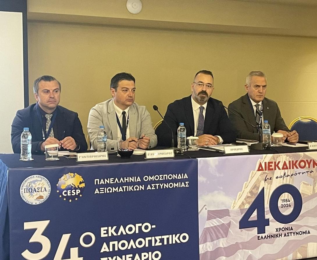 καρακουδης