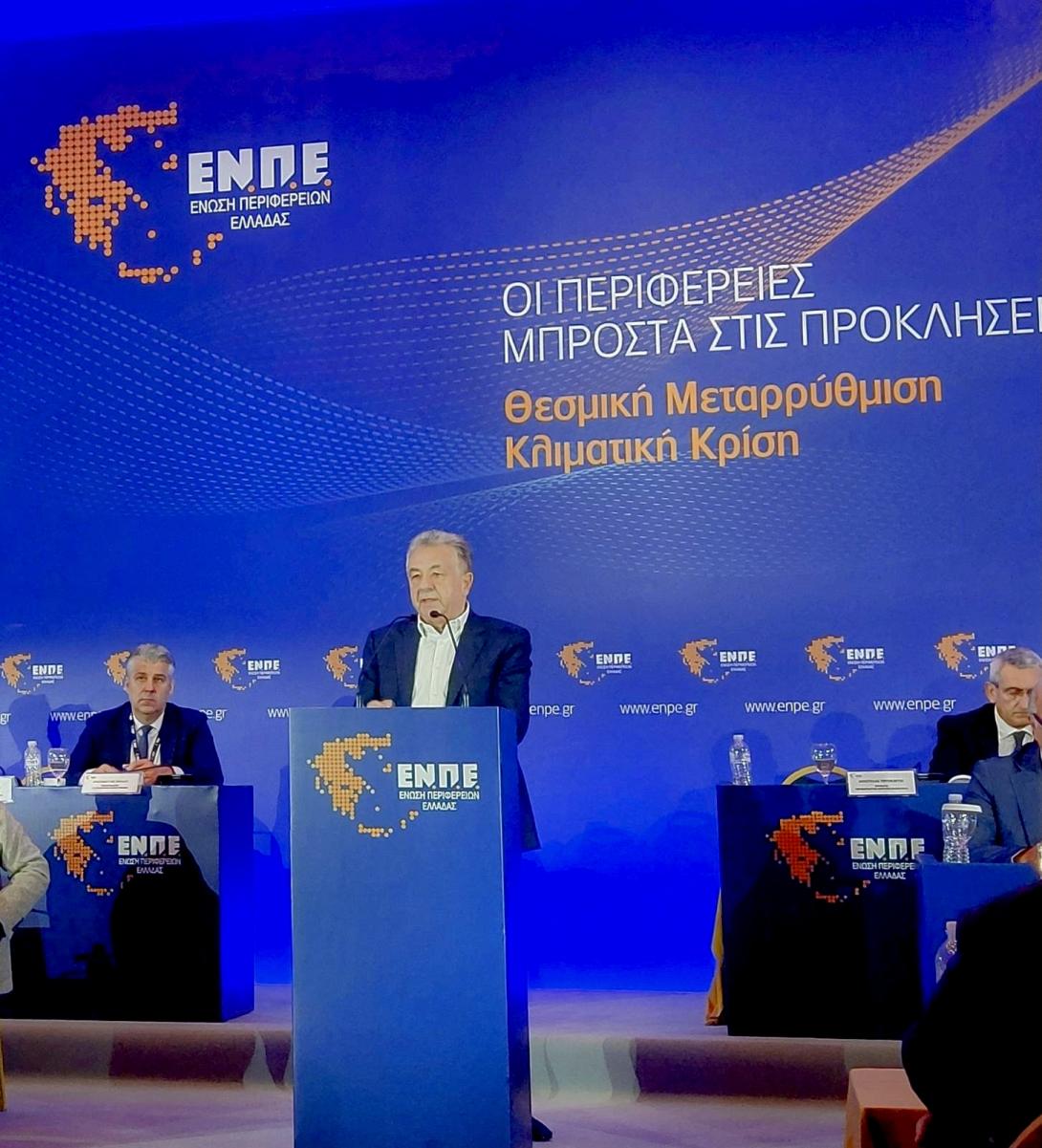 αρναουτακης