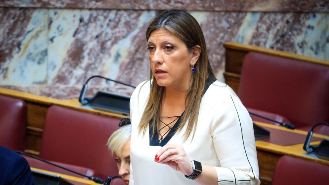 κωνσταντοπουλου