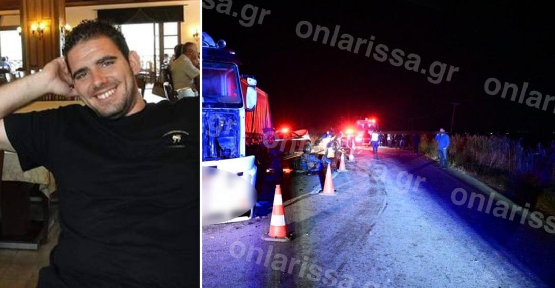 Λάρισα
