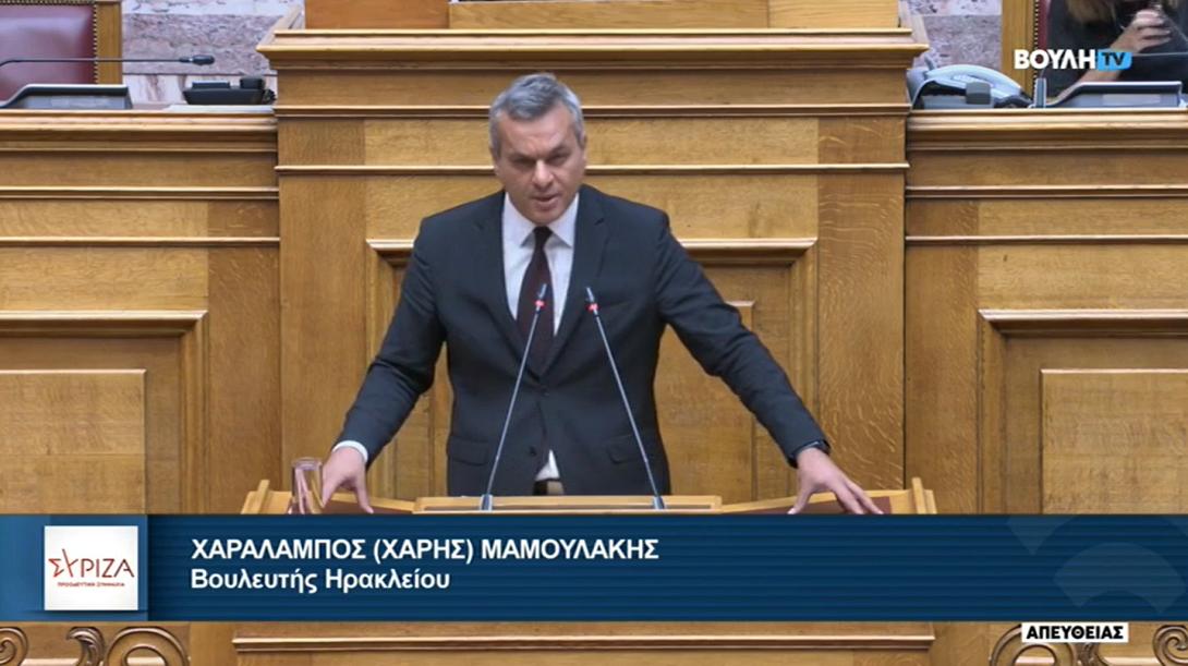 μαμουλακης