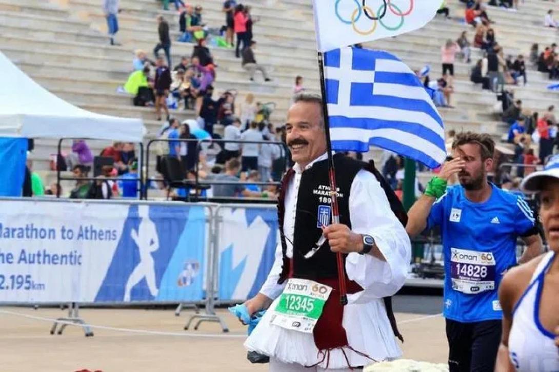 marathonios