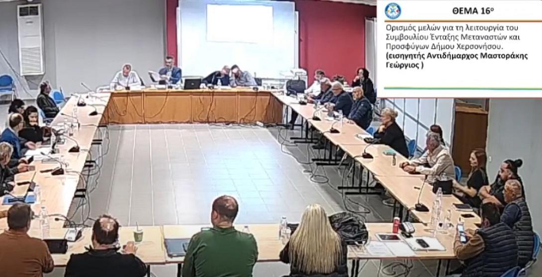 συμβουλιο μεταναστων