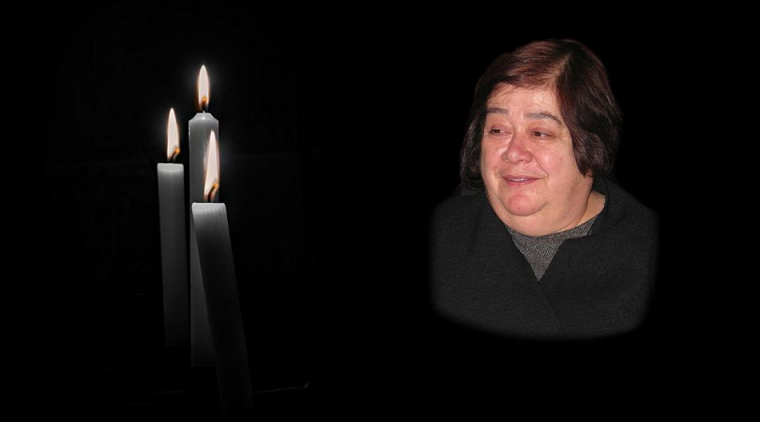Μπαλωμενάκη Γιατρός
