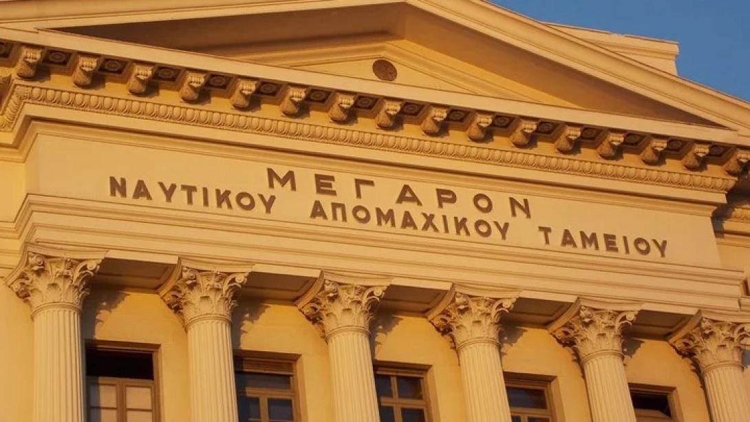 ΝΑΤ