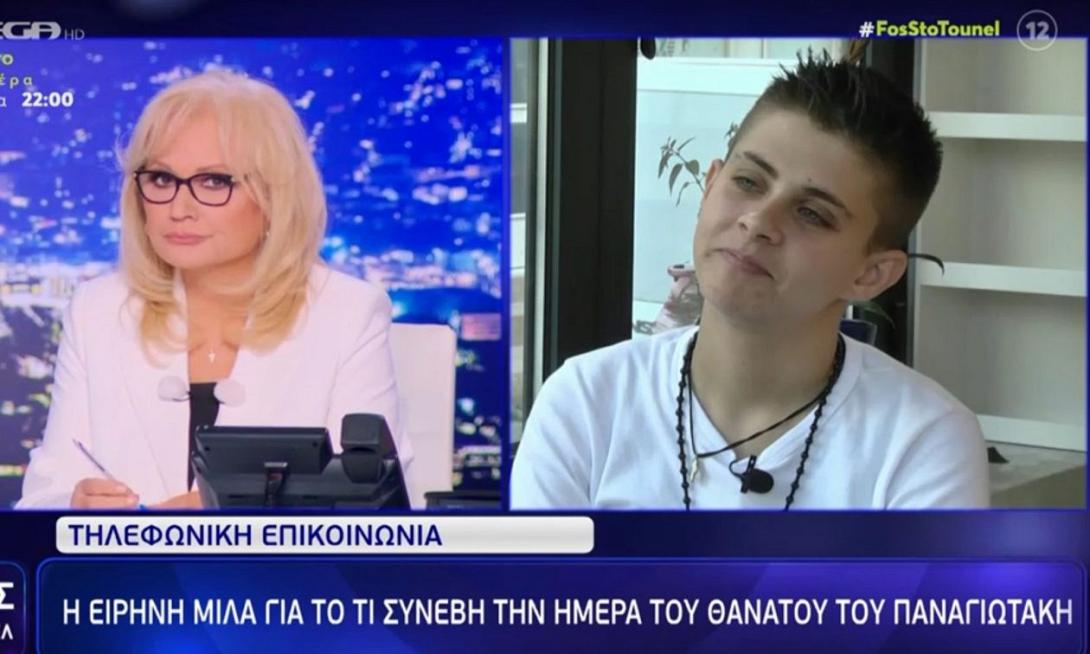 Νικολούλη