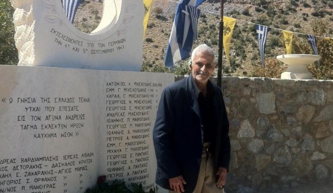 Πρινάρης