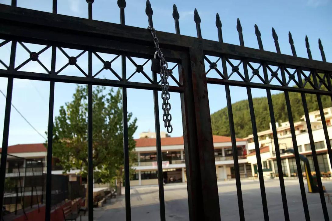 σχολείο κλειδαριά