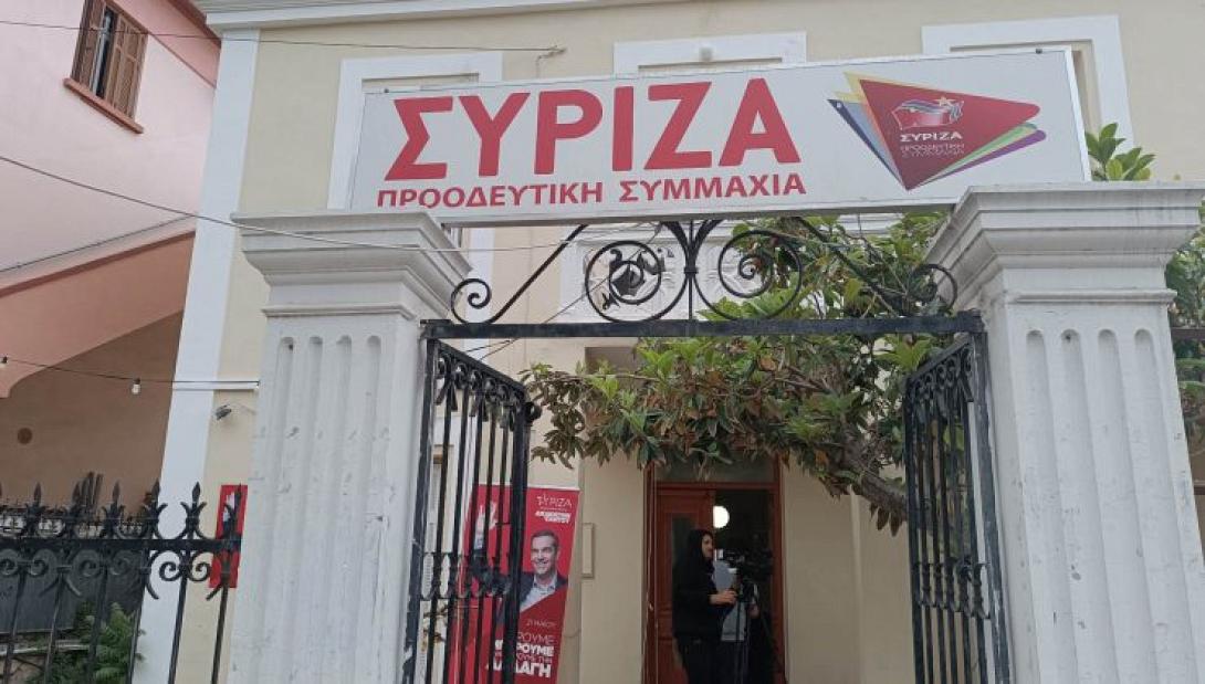 συριζα χανιων