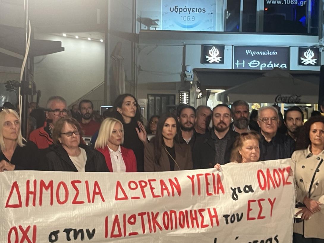 βατσινα - συλαλλητηριο