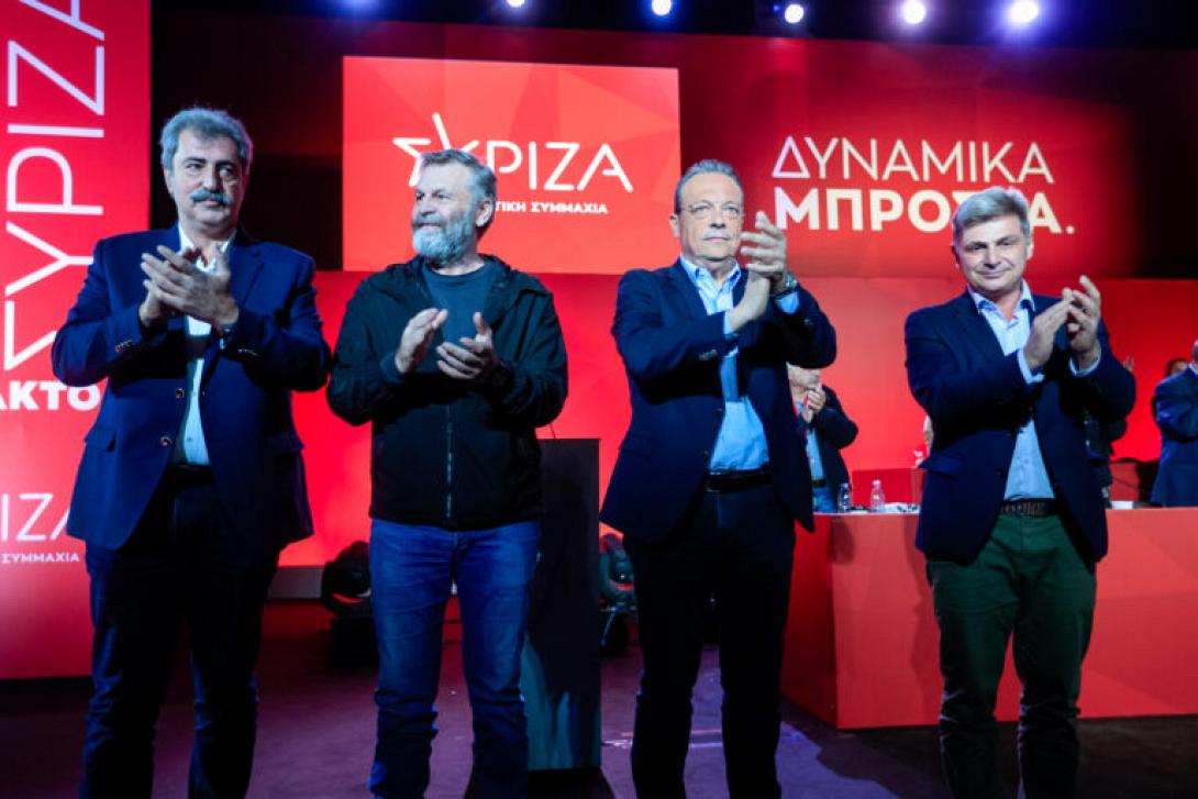 συριζα 4