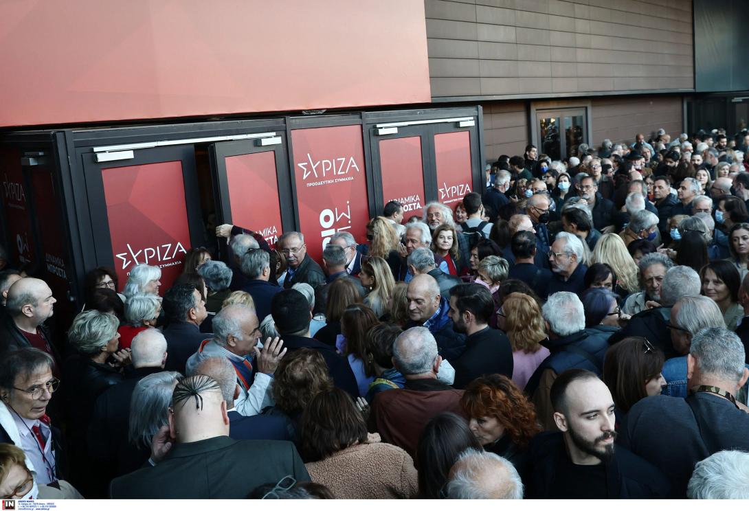 συνεδριο συριζα