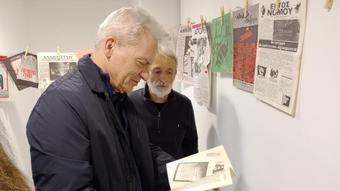 «50 Χρόνια Μεταπολίτευση»