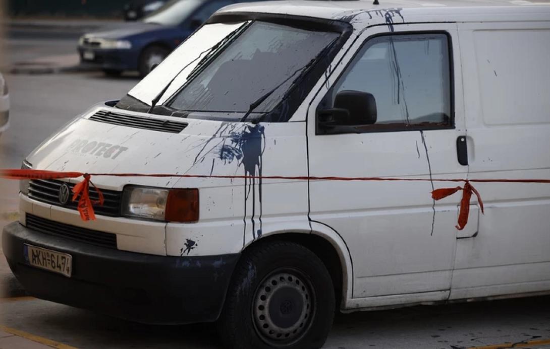 χρηματαποστολη