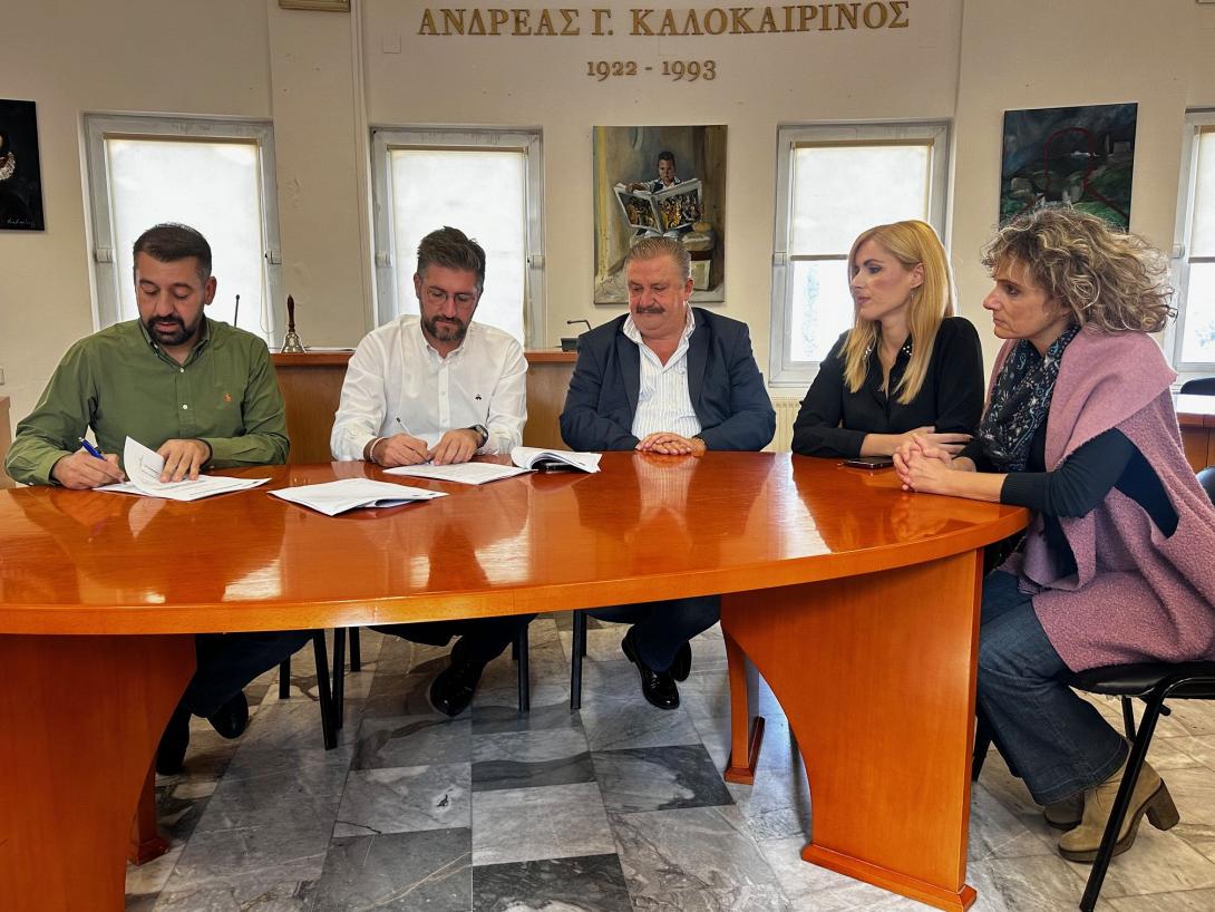 μποκεας σύμβαση