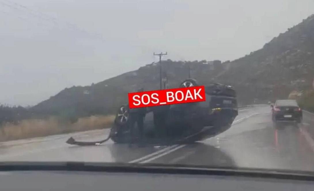 Αυτοκίνητο 