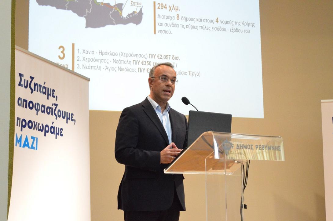 ΣΤΑΙΚΟΥΡΑΣ