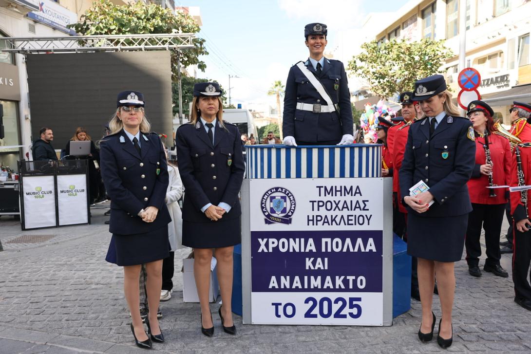 βαρέλα 2024