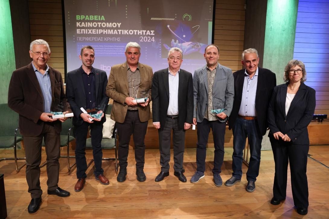 περιφερεια βραβεια καινοτομου επιχειρηματικότητας