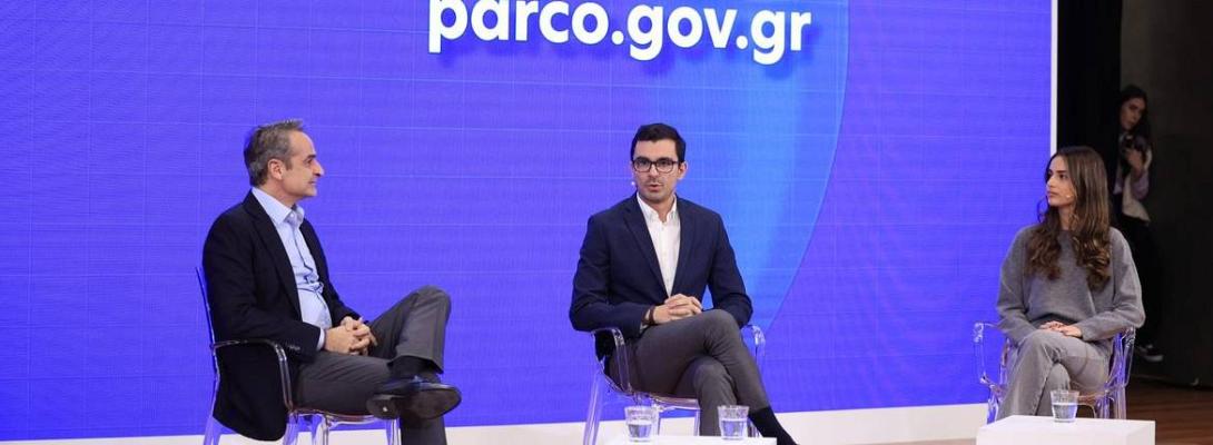 Κυριάκος Μητσοτάκης 