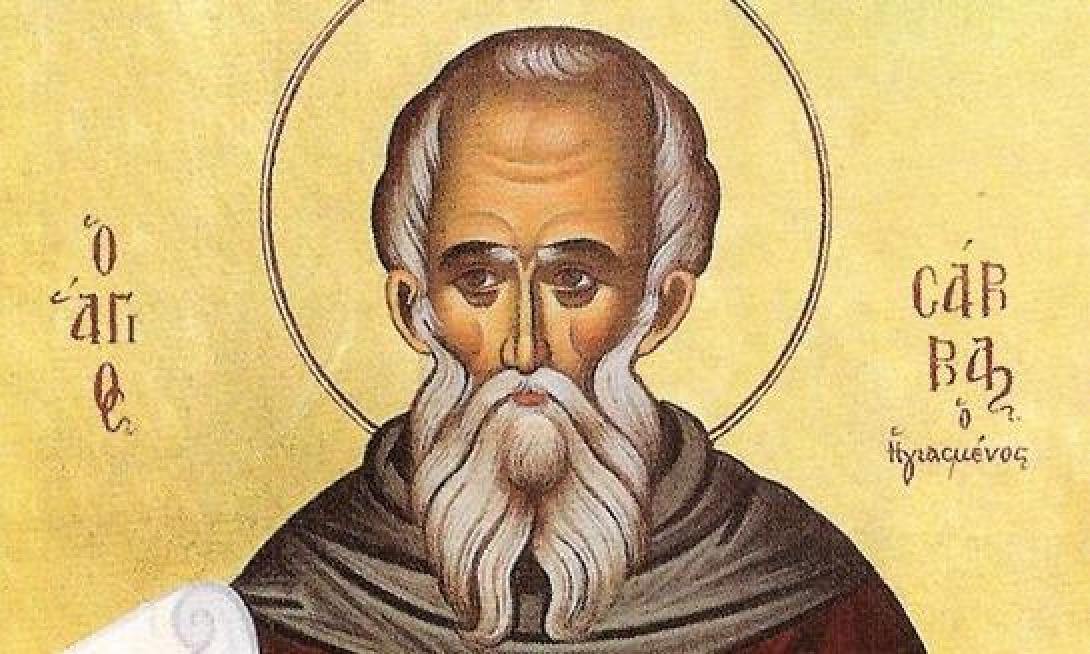 Άγιος Σάββας 