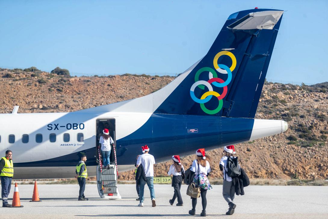 AEGEAN 