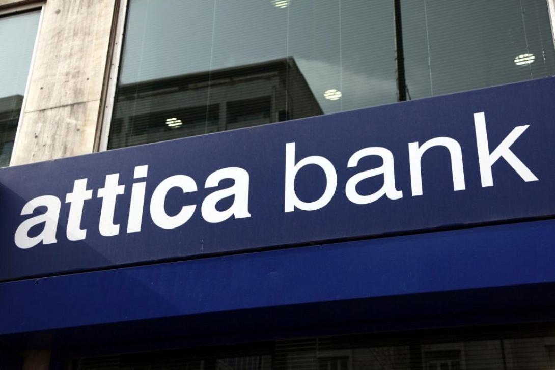 Attica Bank 