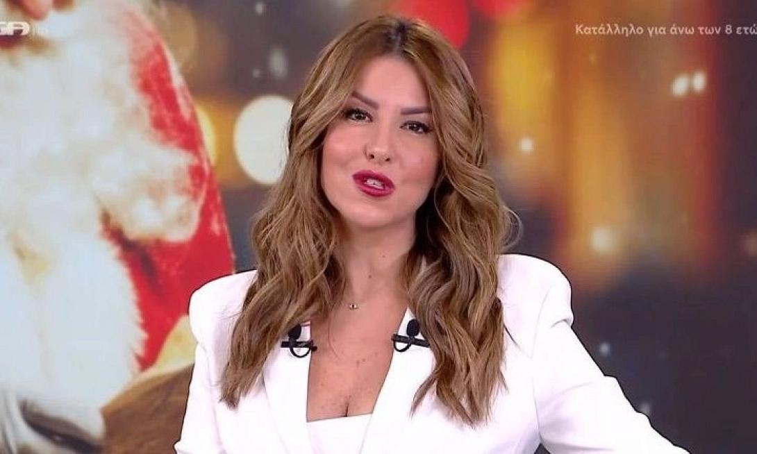 γιαμαλη