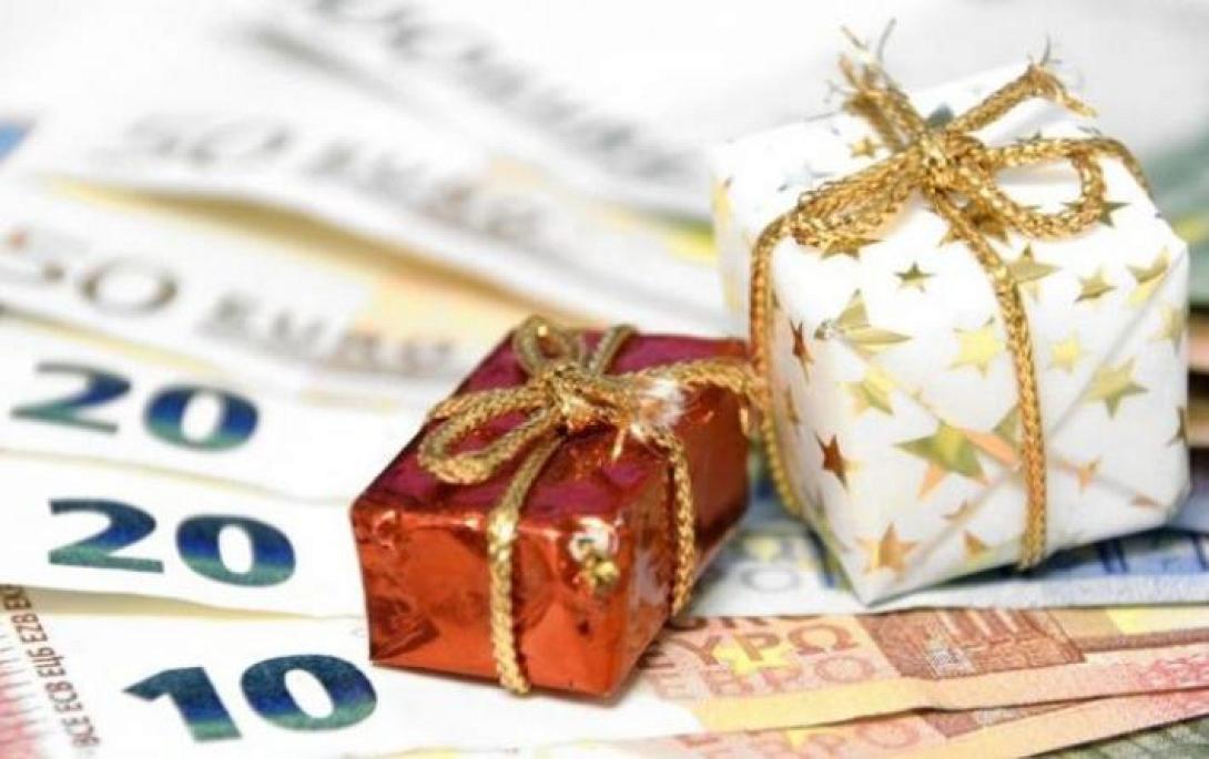 δώρο χριστουγέννων