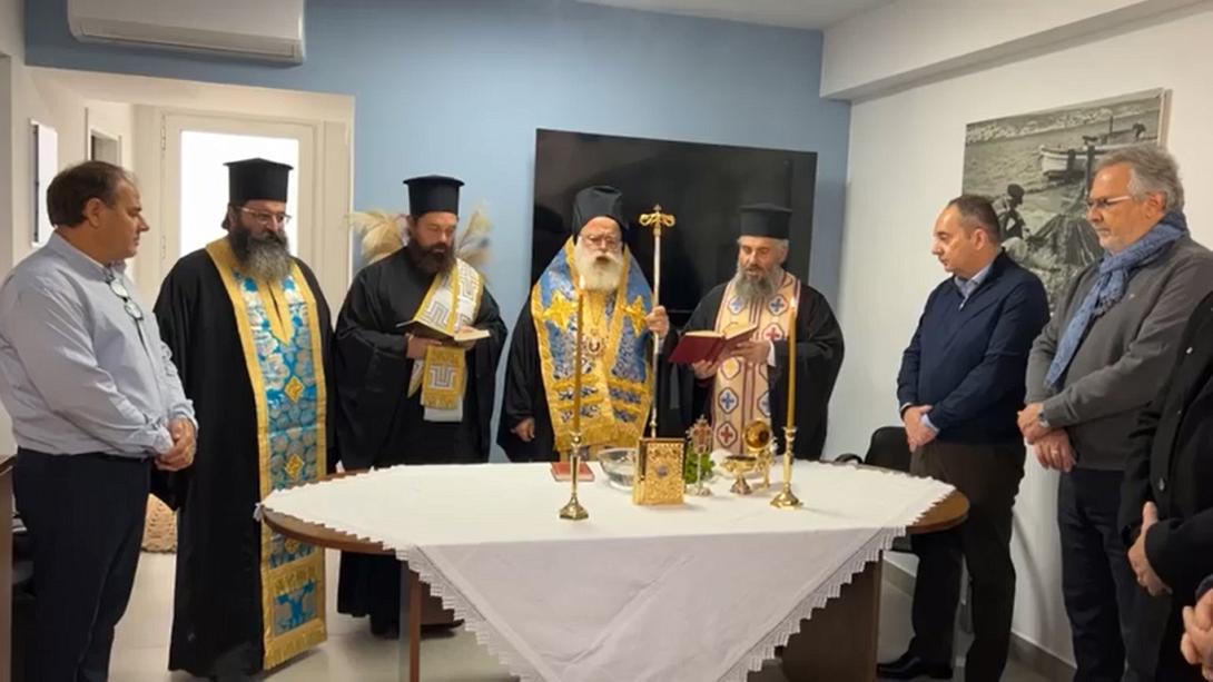 εγκαίνια 