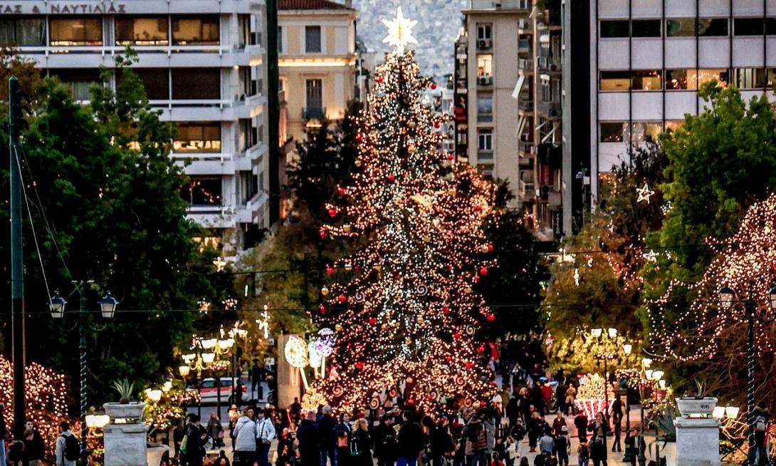 ερμου χριστούγεννα