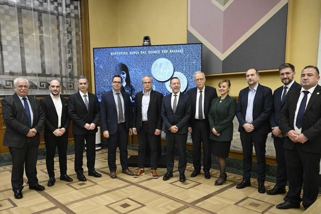 νόμισμα κρήτη τράπεζα της ελλάδος