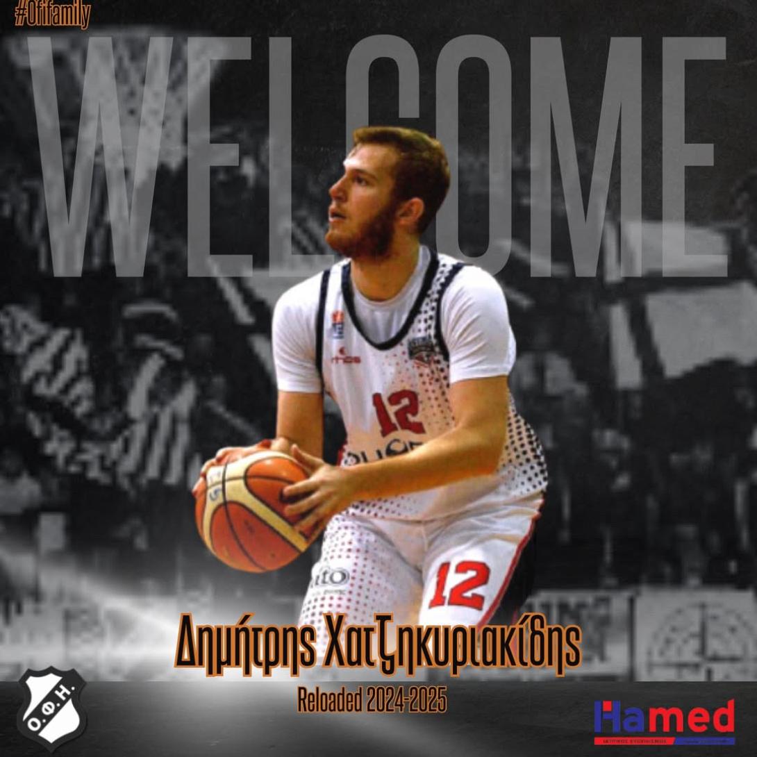 χατζηκυριακιδησ
